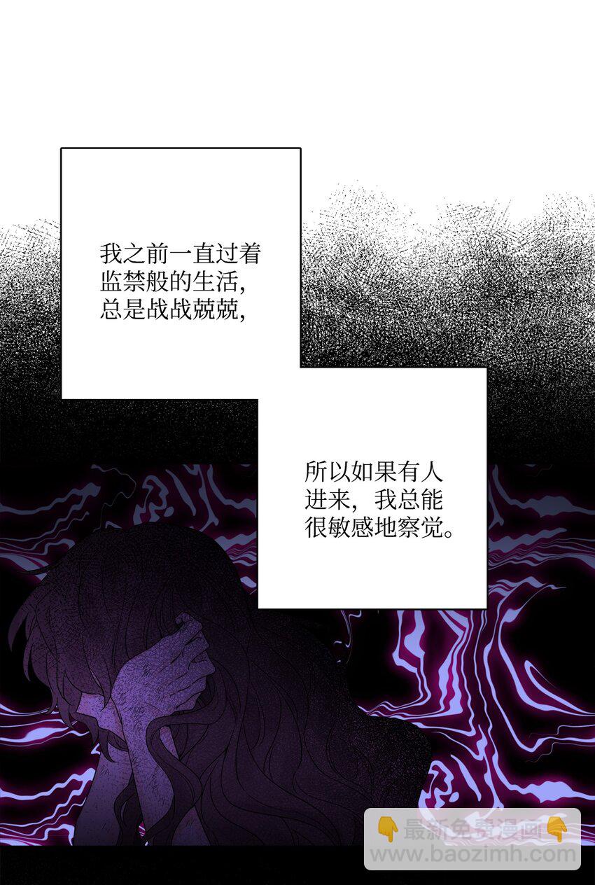 38 回忆艾林21