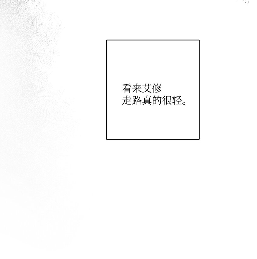 38 回忆艾林23