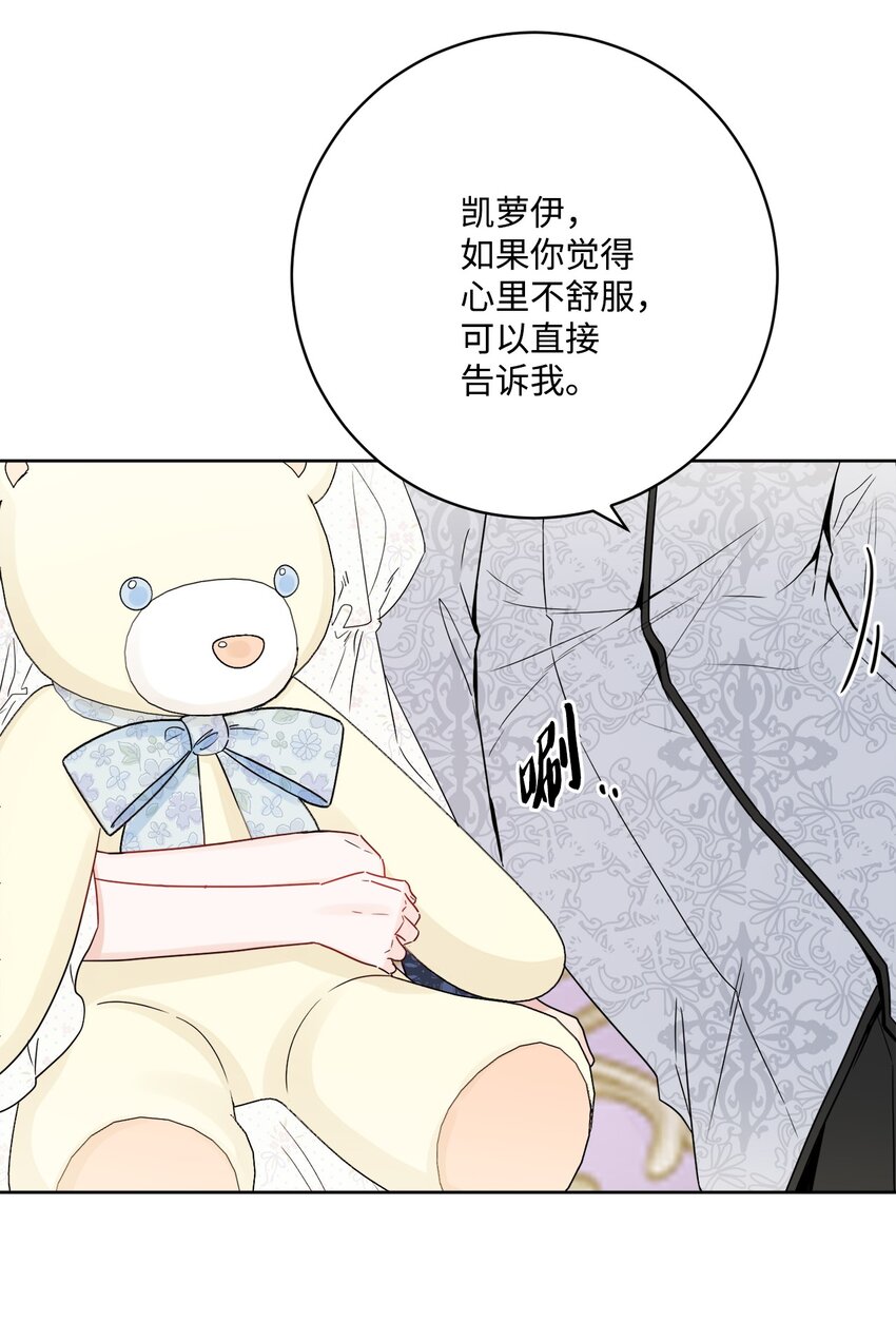 38 回忆艾林28