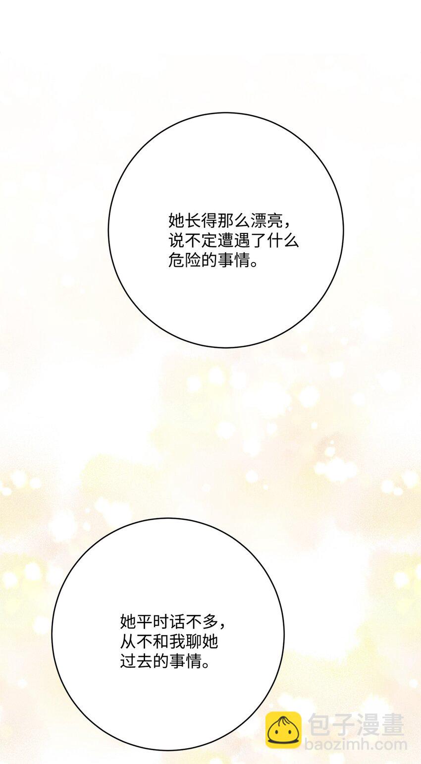 38 回忆艾林41
