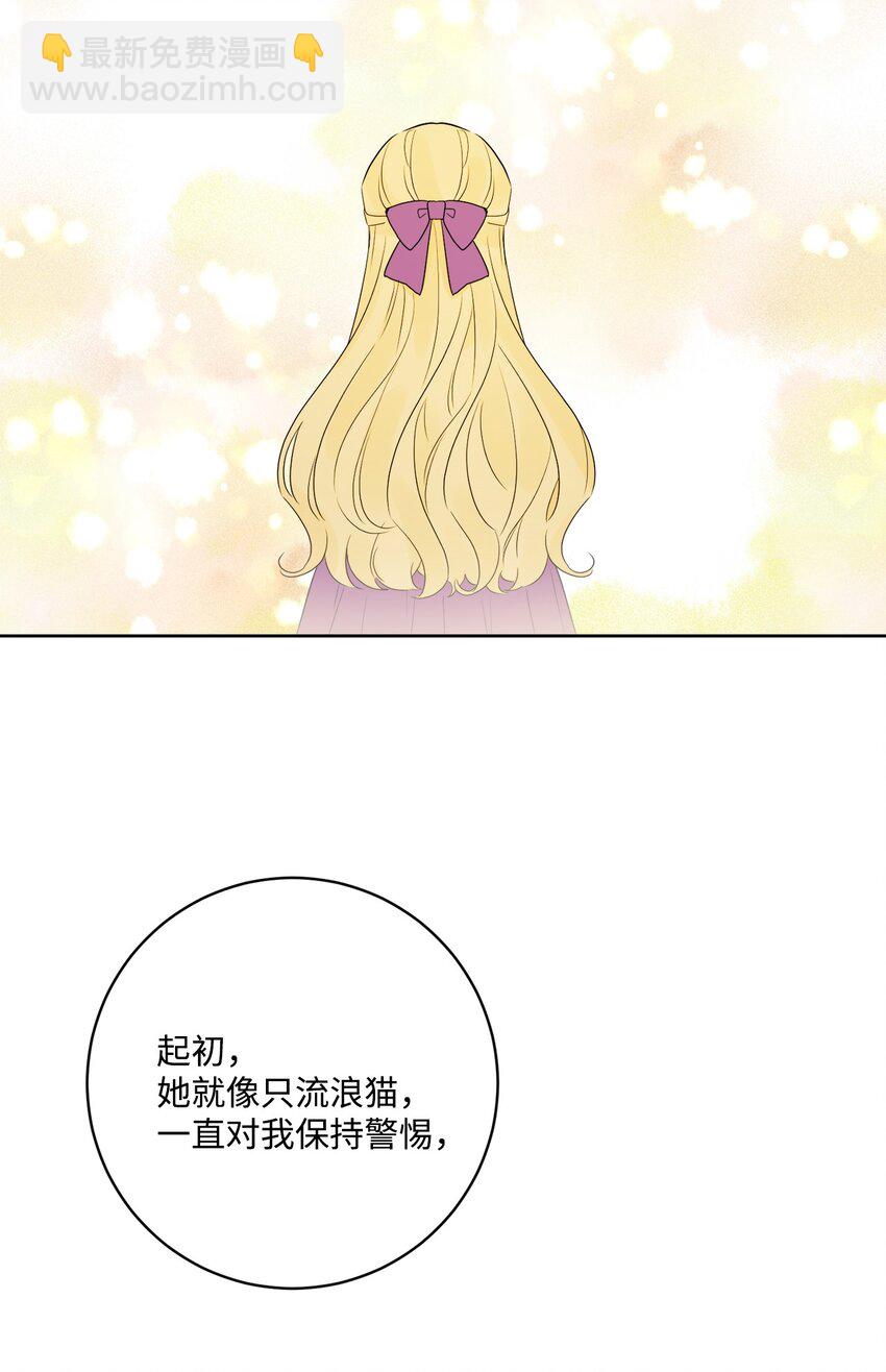 38 回忆艾林42