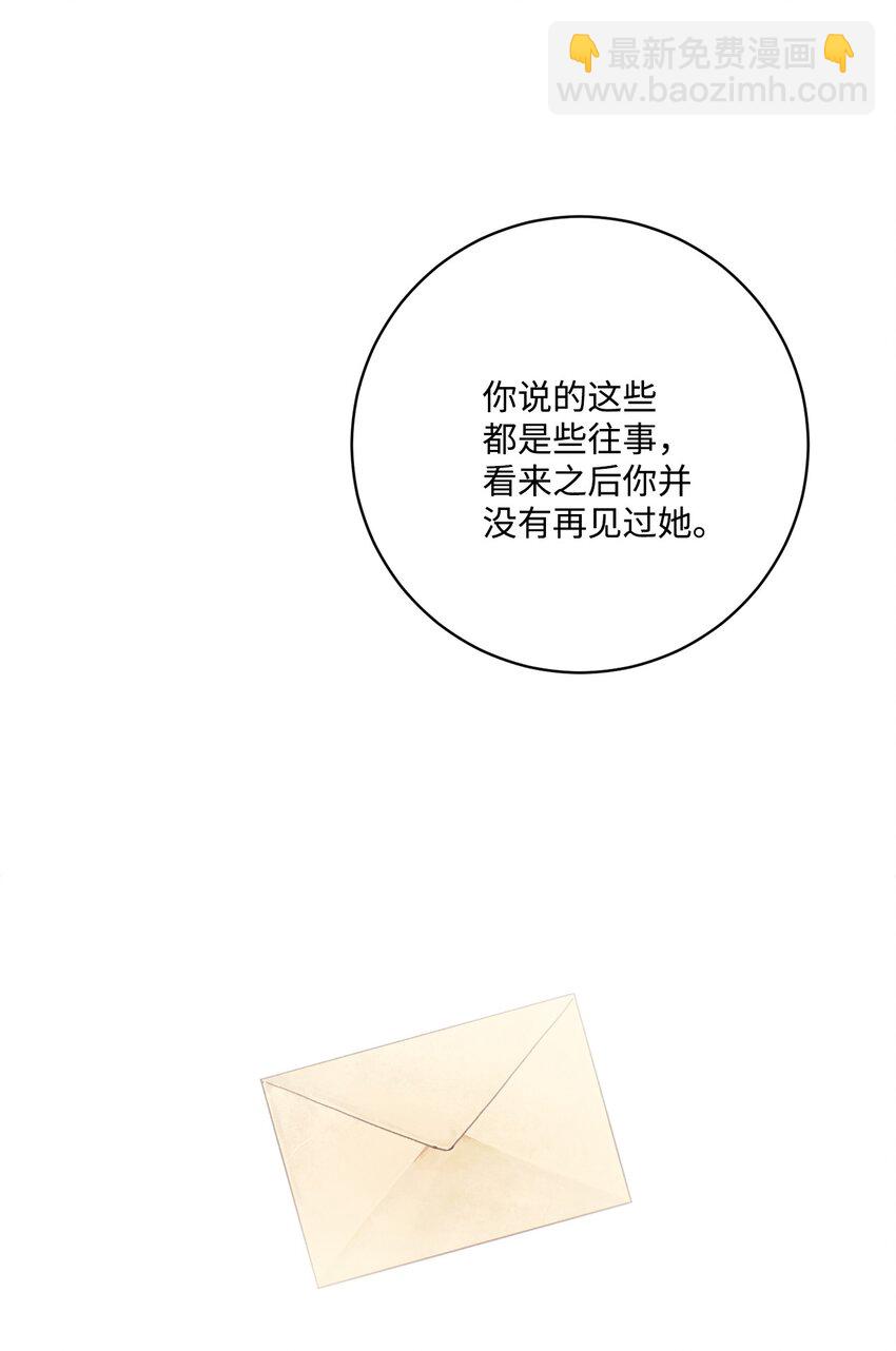 38 回忆艾林44