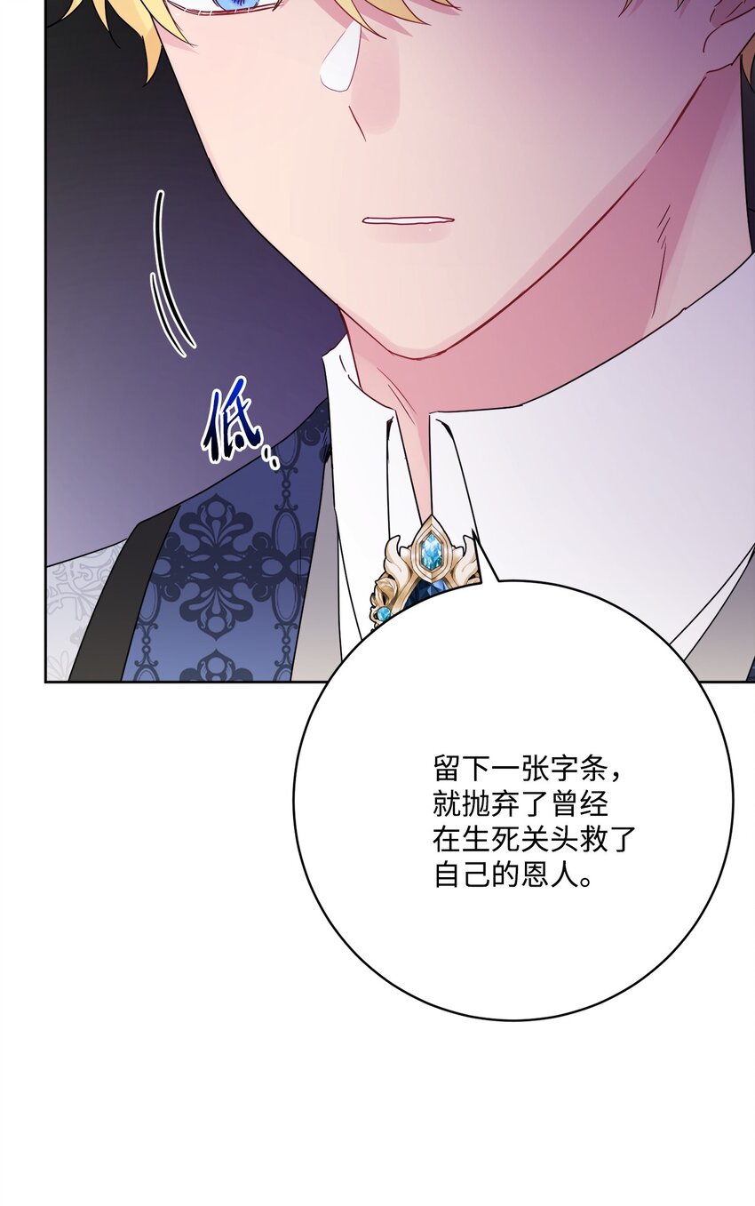 38 回忆艾林53