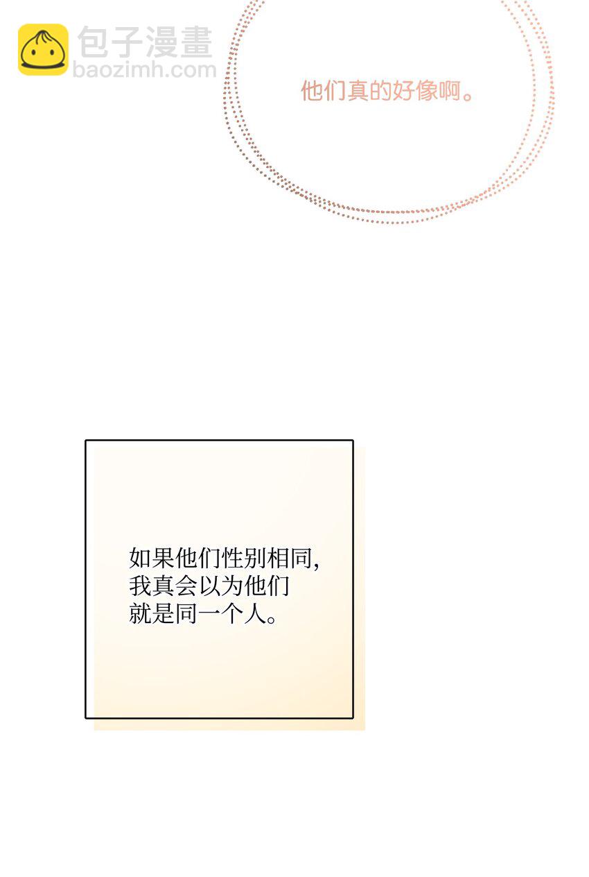 38 回忆艾林59