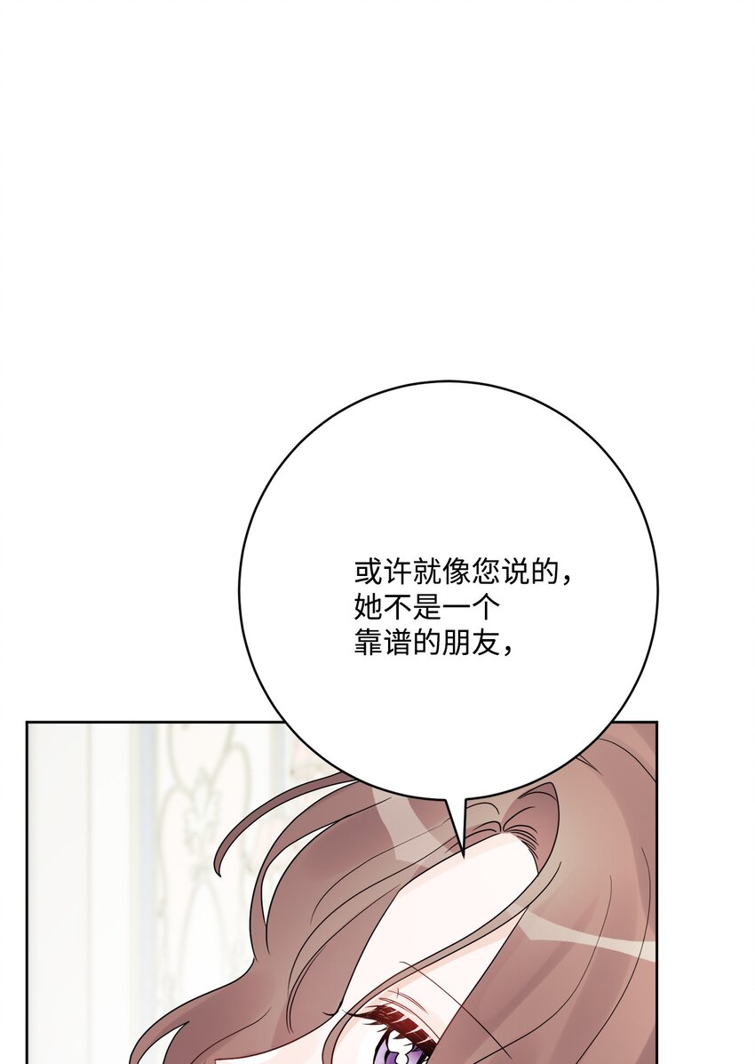 38 回忆艾林63