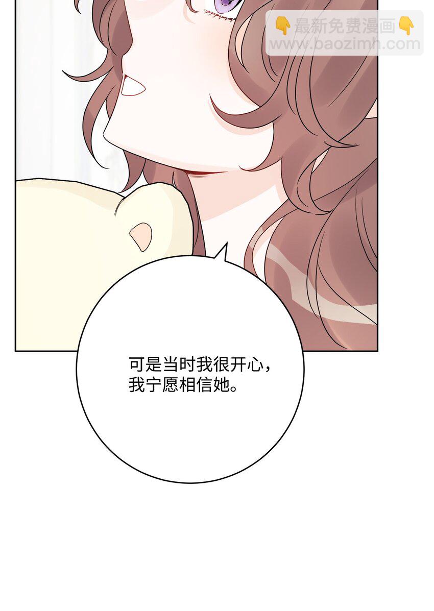 38 回忆艾林64