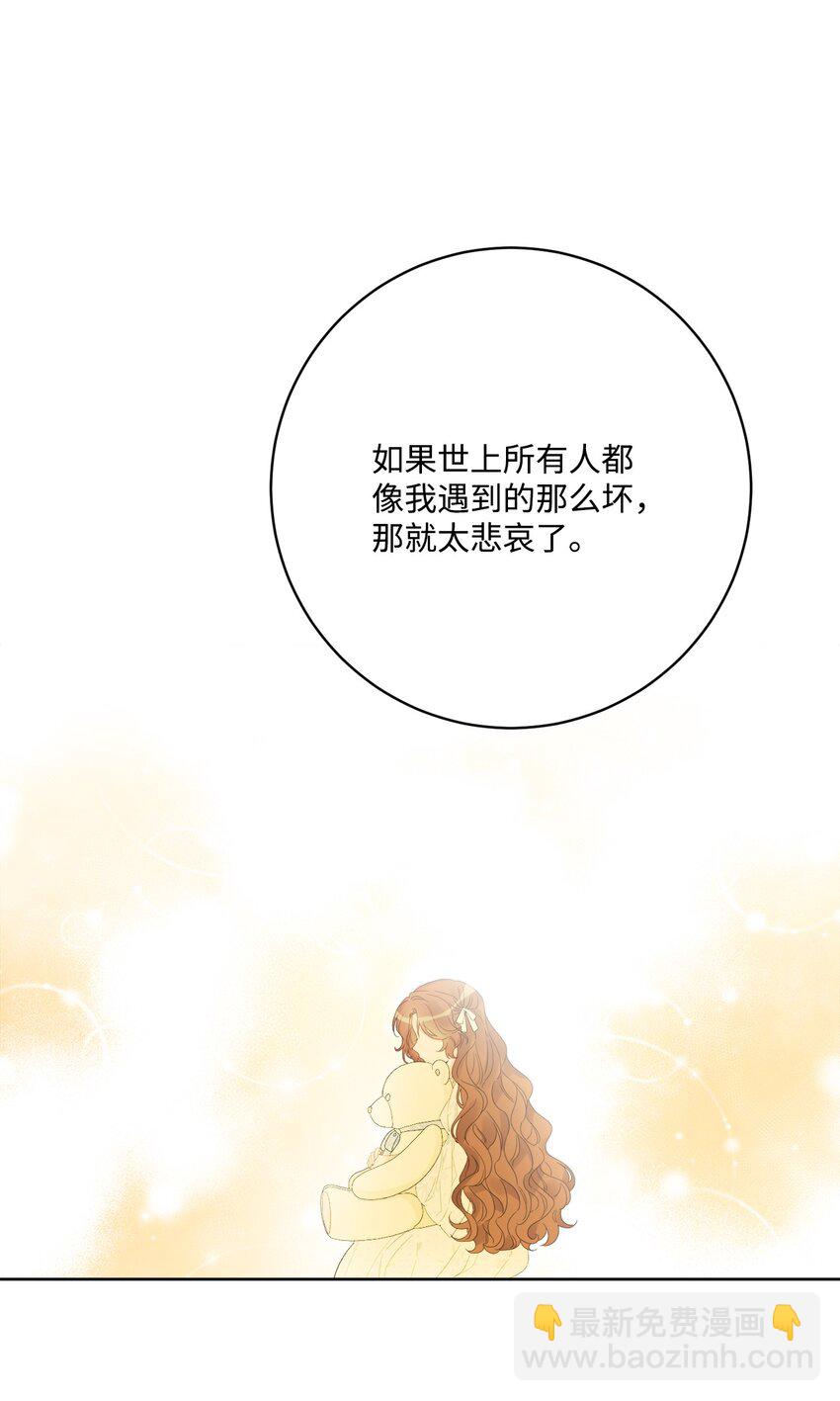 38 回忆艾林65