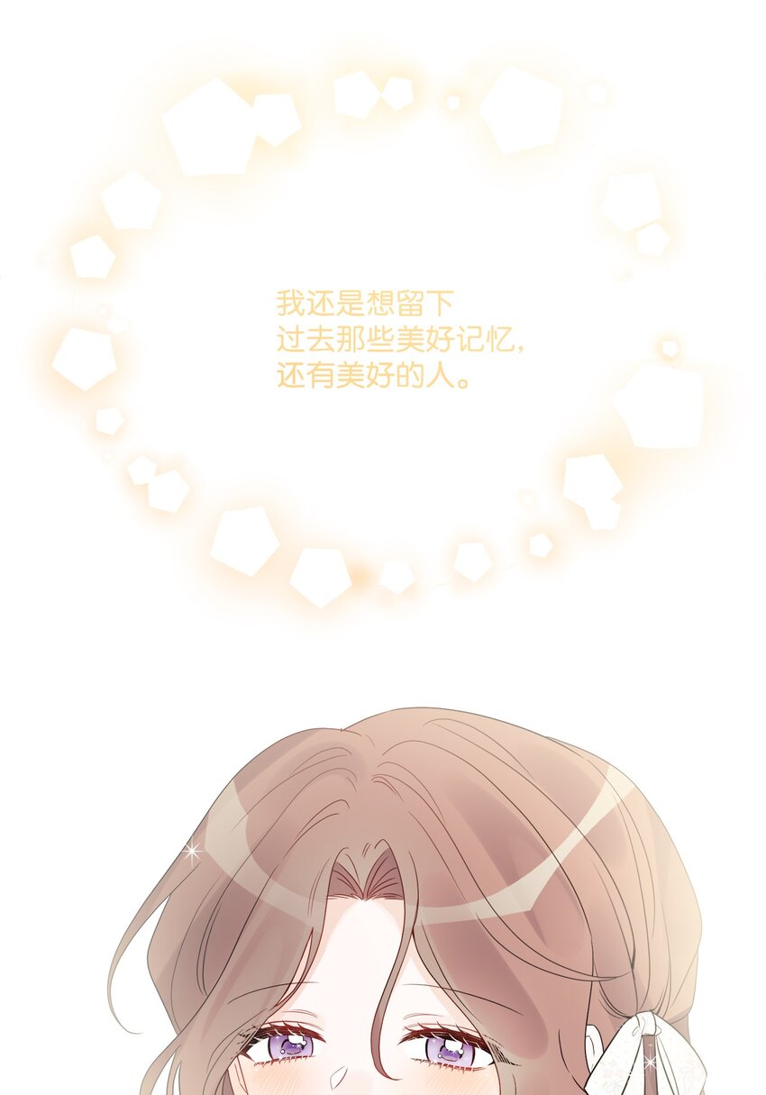 38 回忆艾林67