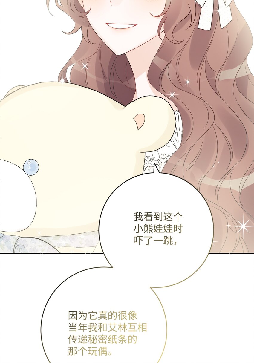 38 回忆艾林68