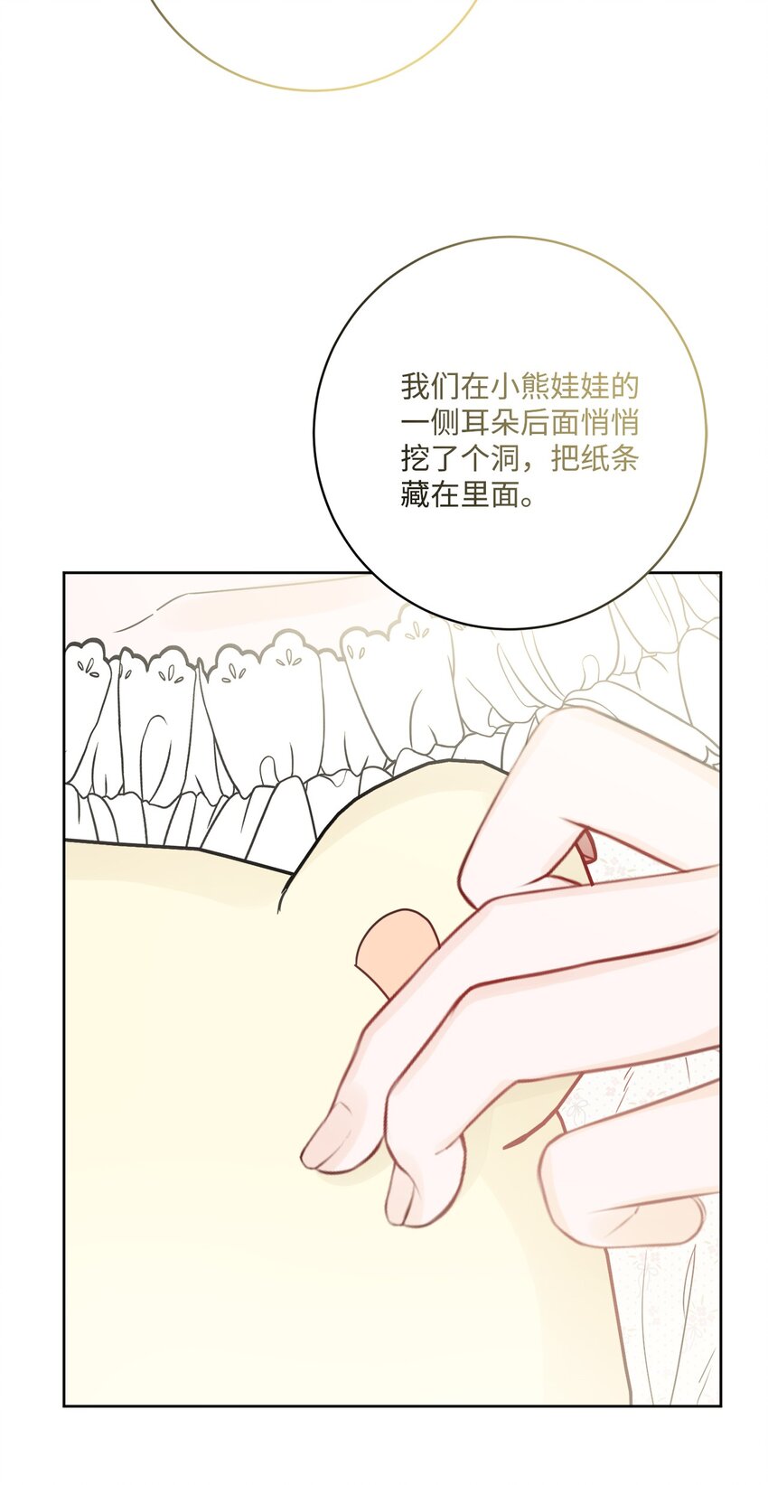 38 回忆艾林69