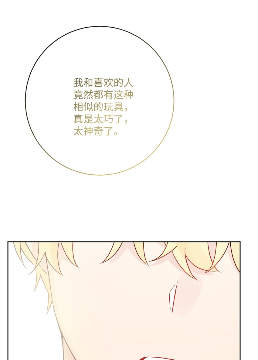 38 回忆艾林70