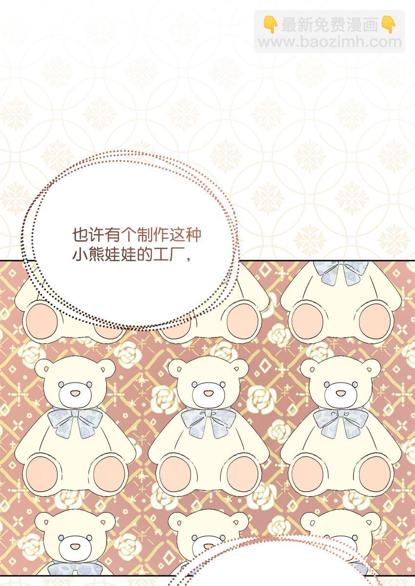 38 回忆艾林72