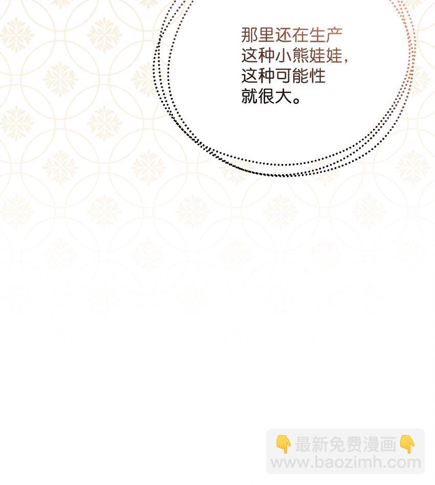 38 回忆艾林73
