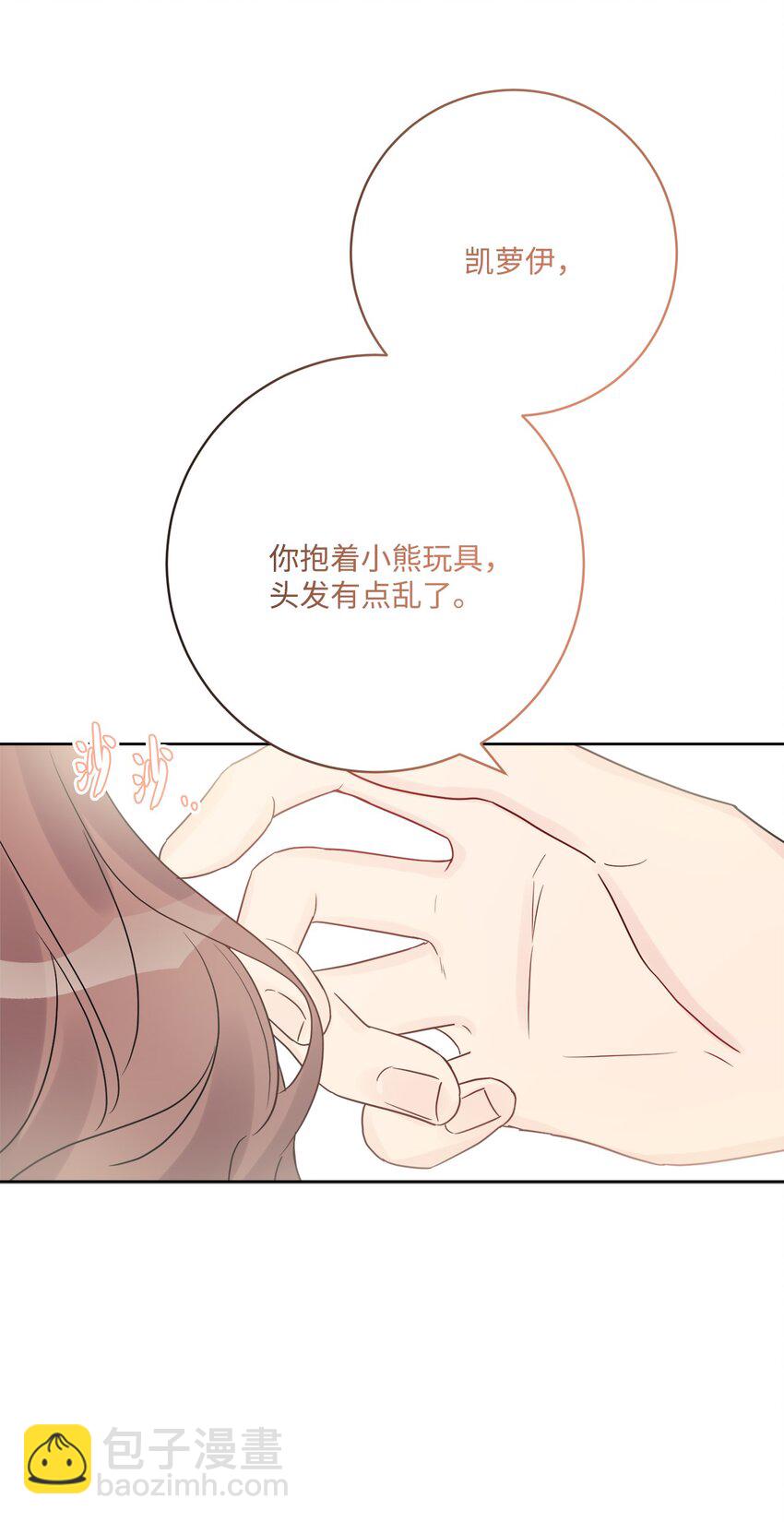 38 回忆艾林74