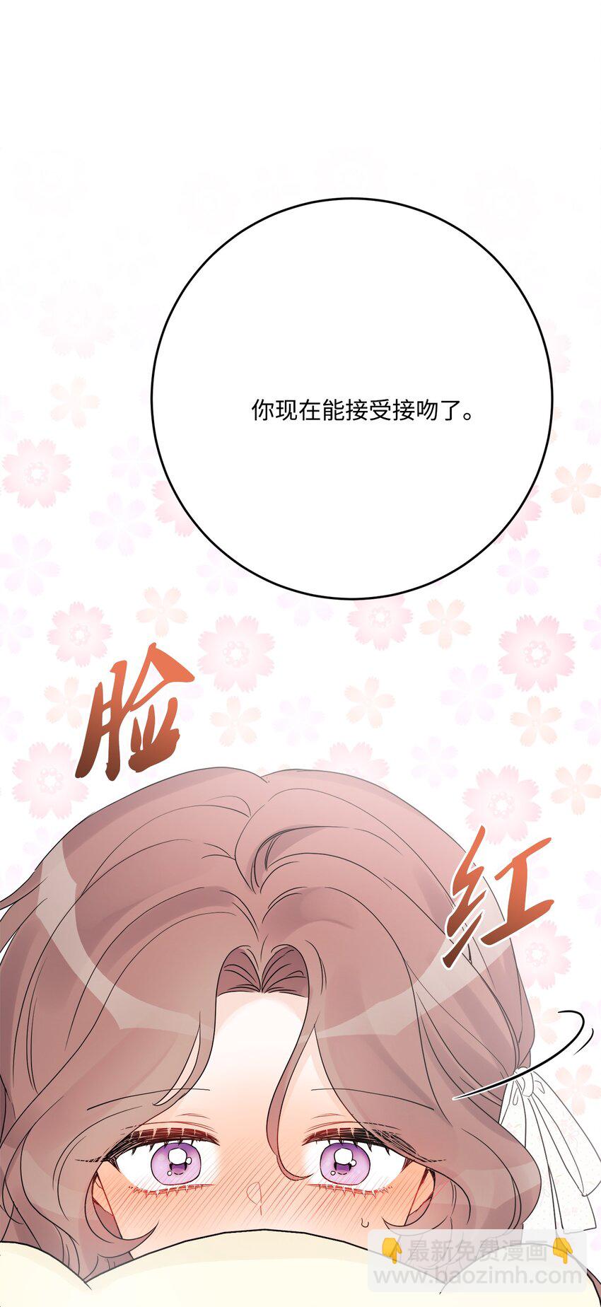 38 回忆艾林83