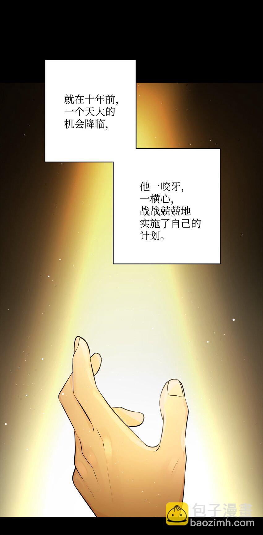 41 重燃斗志11