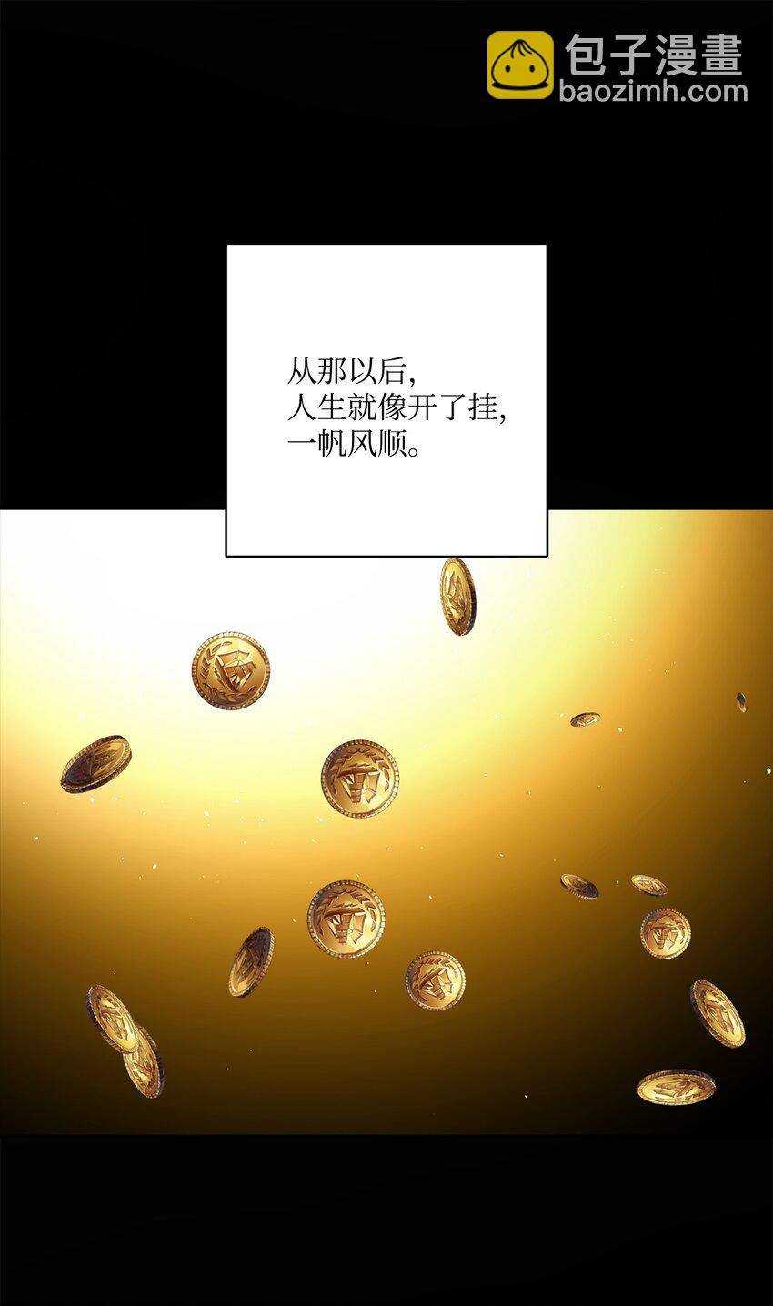 41 重燃斗志12