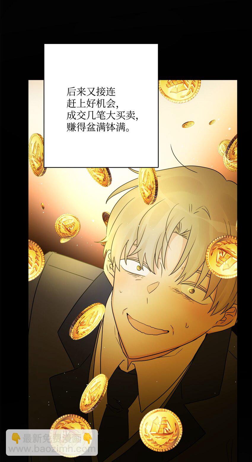 41 重燃斗志14