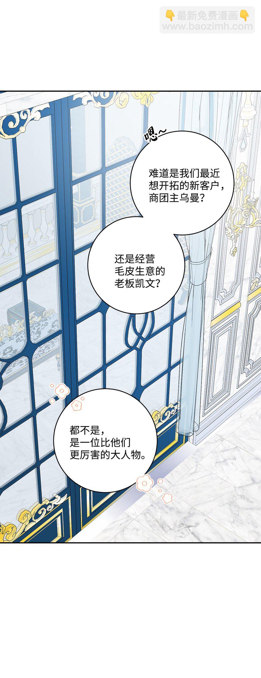 41 重燃斗志19