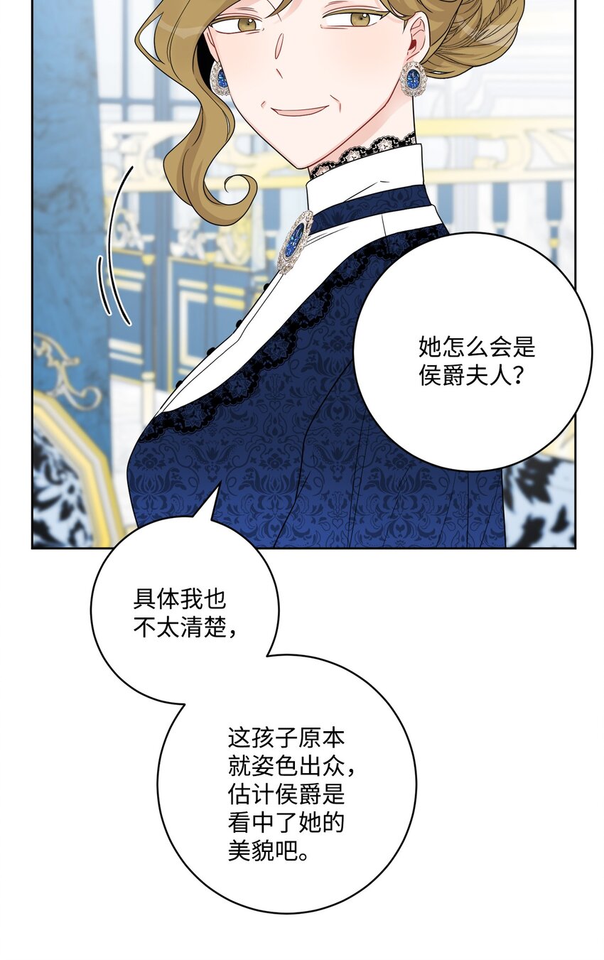 41 重燃斗志25