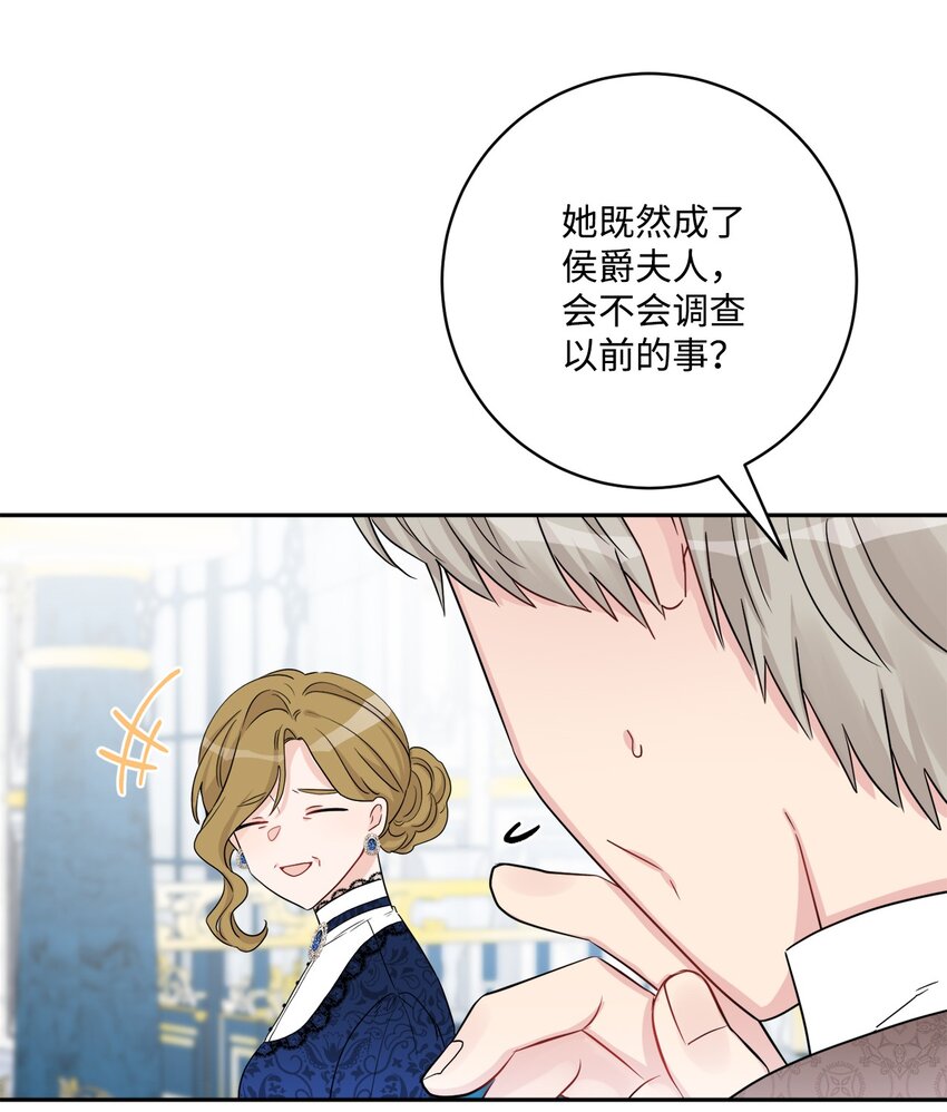 41 重燃斗志26