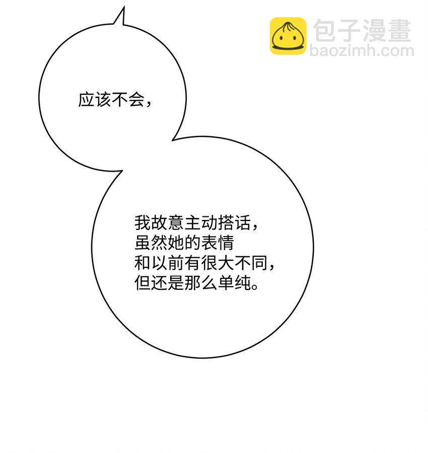 41 重燃斗志27