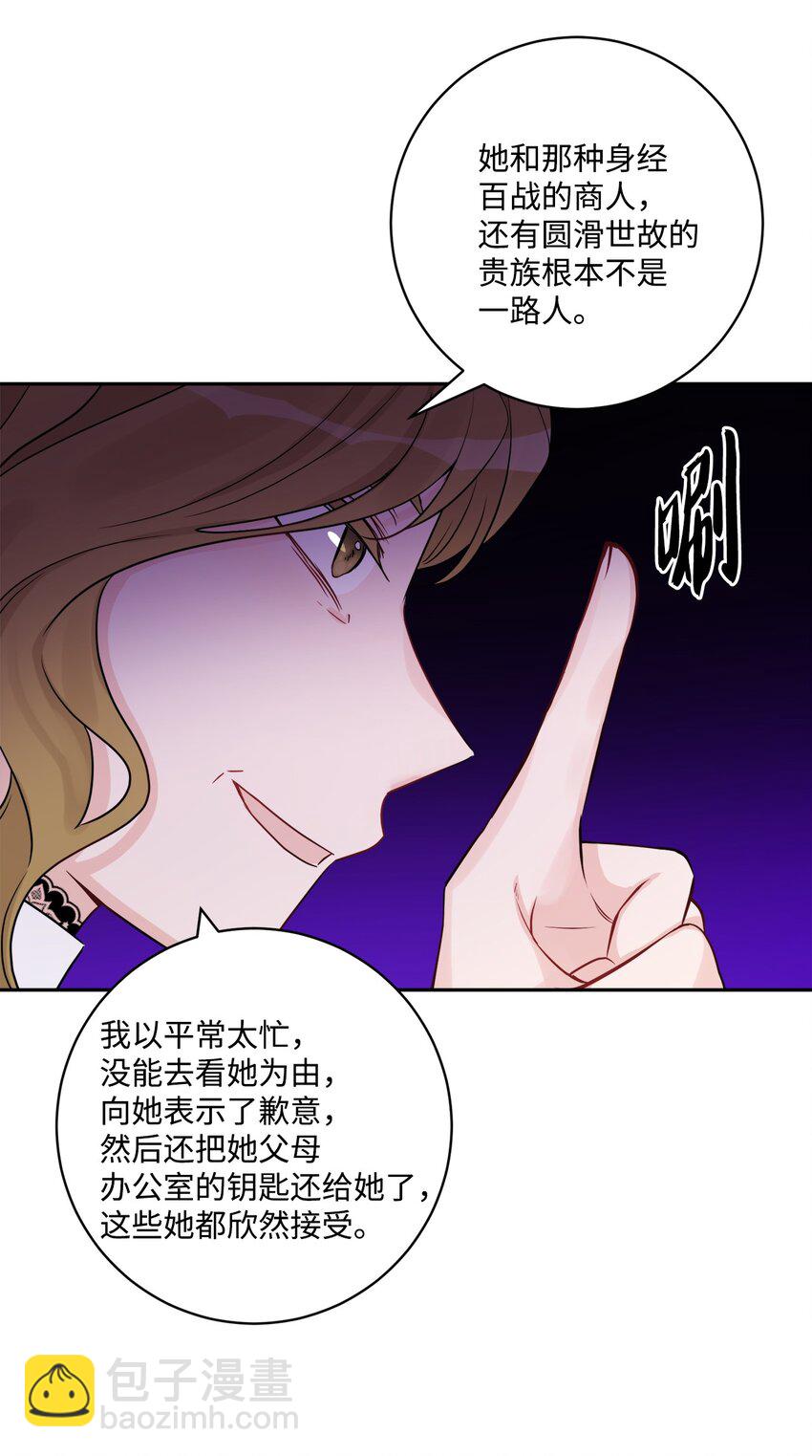 41 重燃斗志28