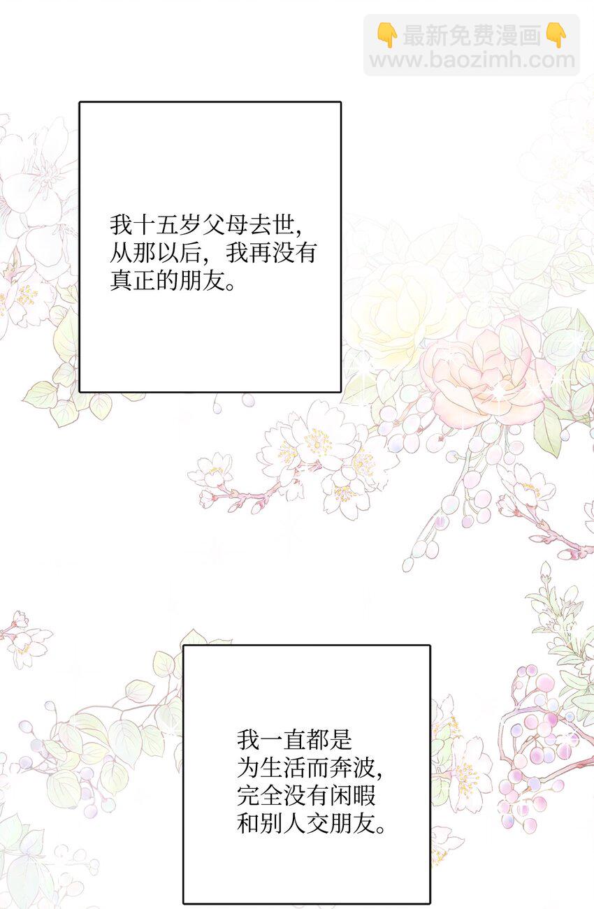 41 重燃斗志3