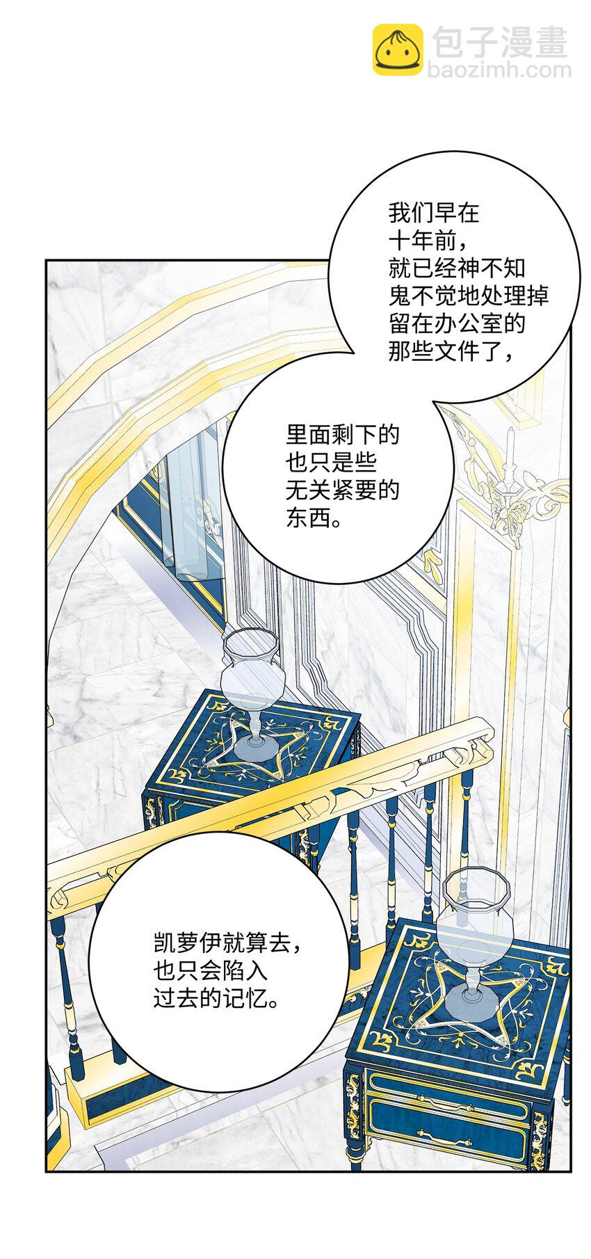 41 重燃斗志30