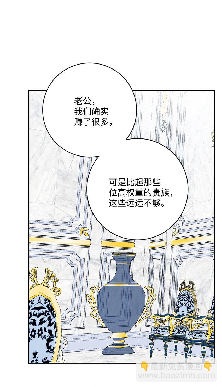41 重燃斗志33