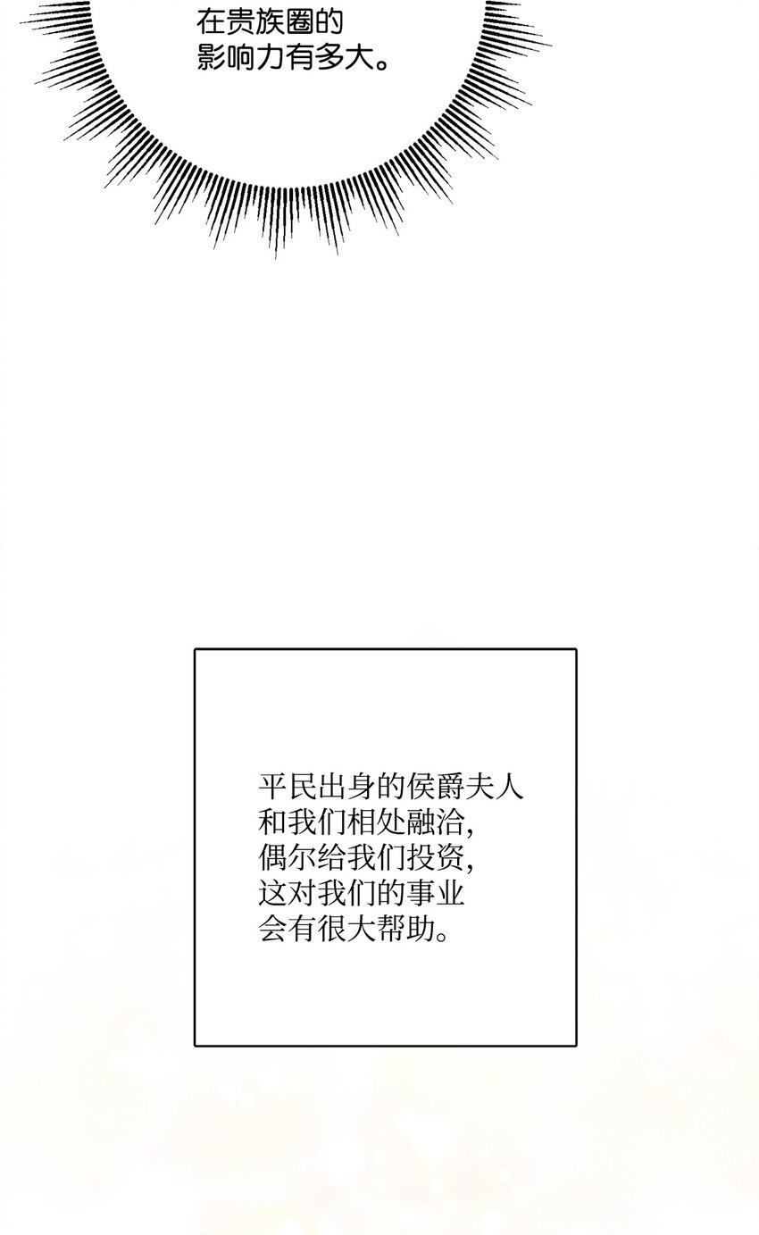 41 重燃斗志36