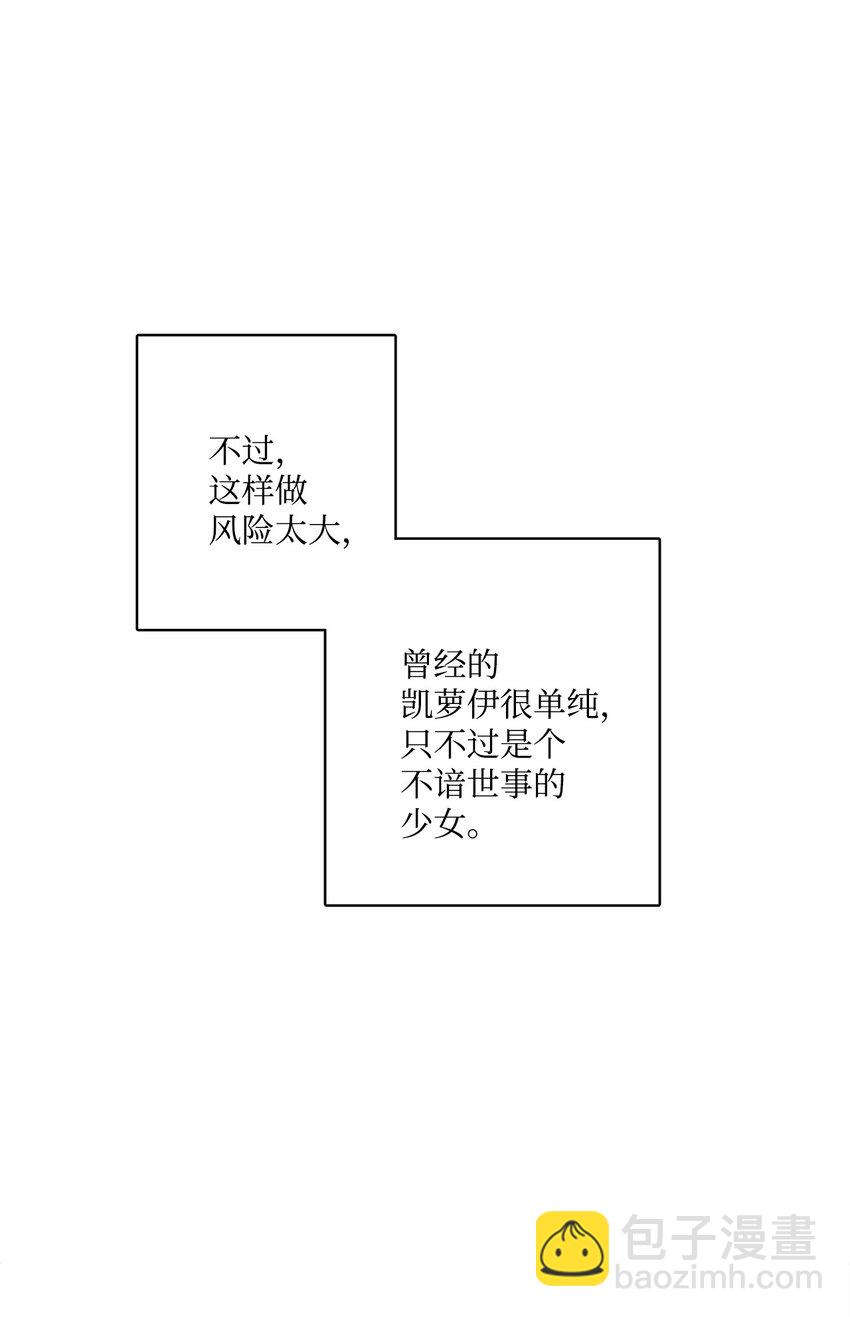 41 重燃斗志38