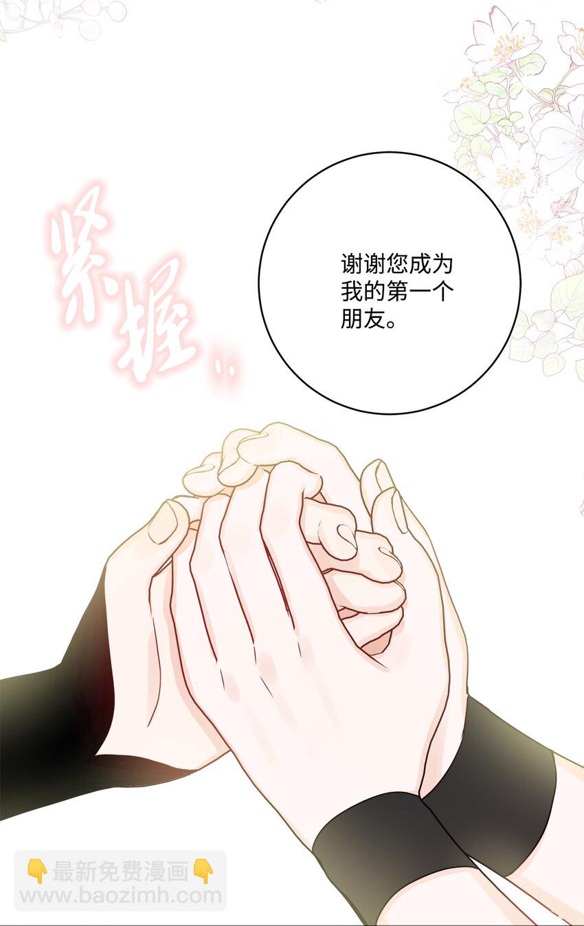 41 重燃斗志4