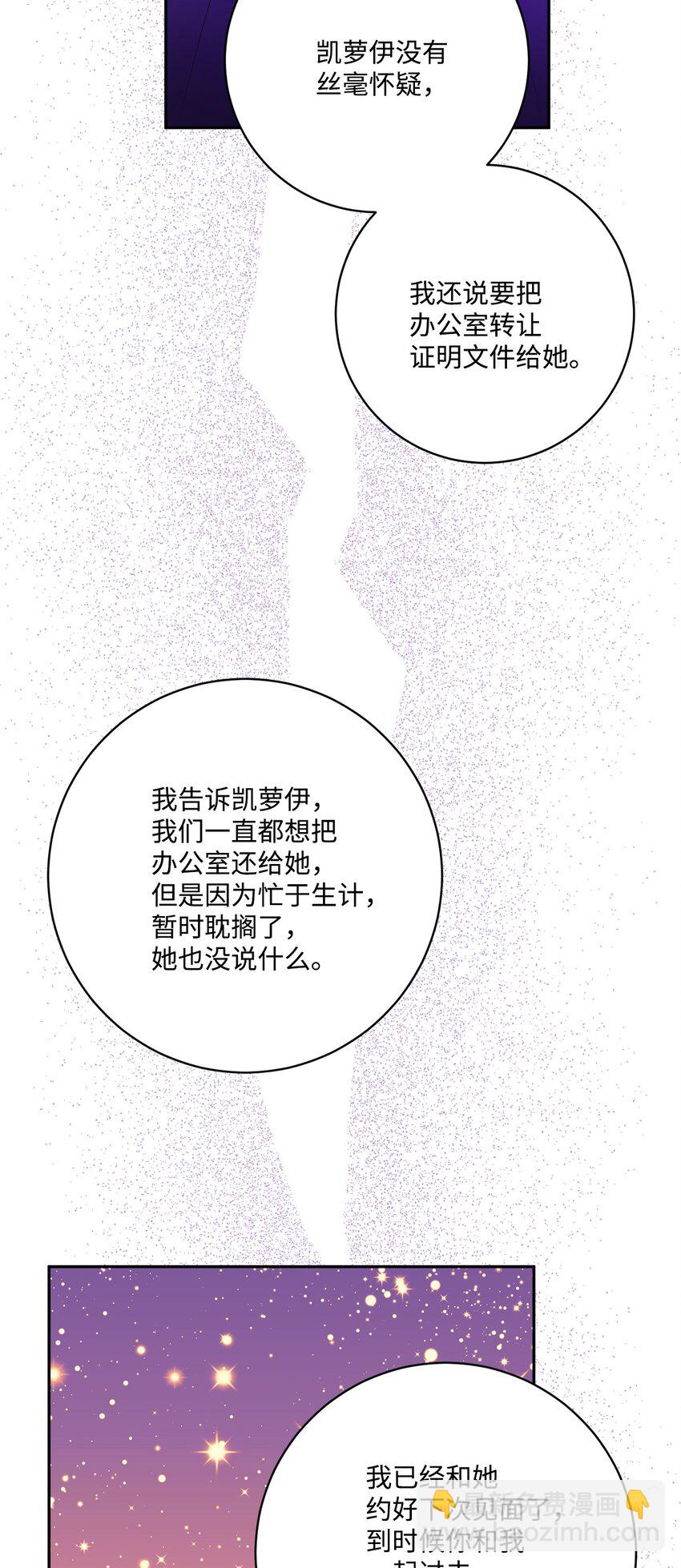 41 重燃斗志43
