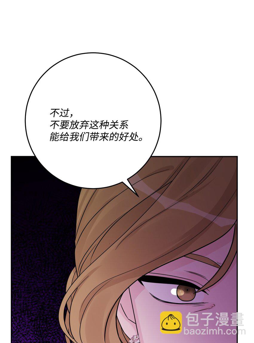41 重燃斗志50