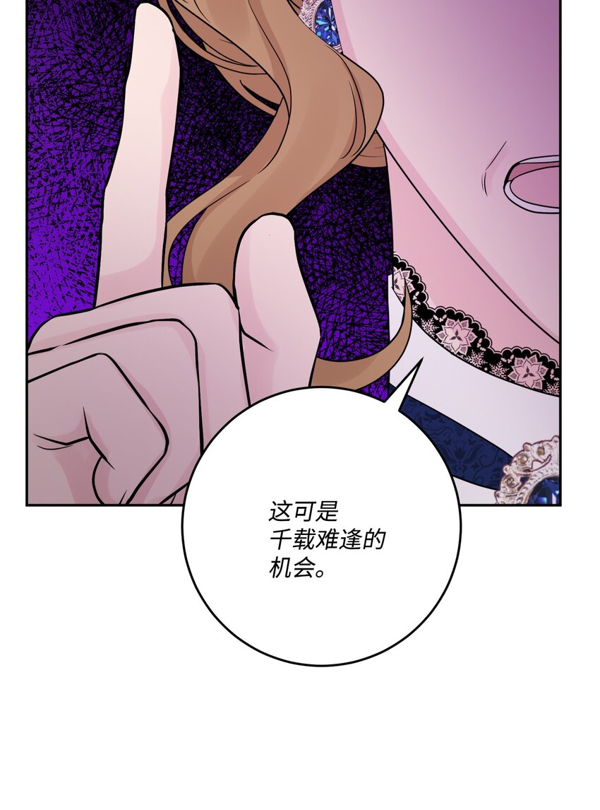 41 重燃斗志51