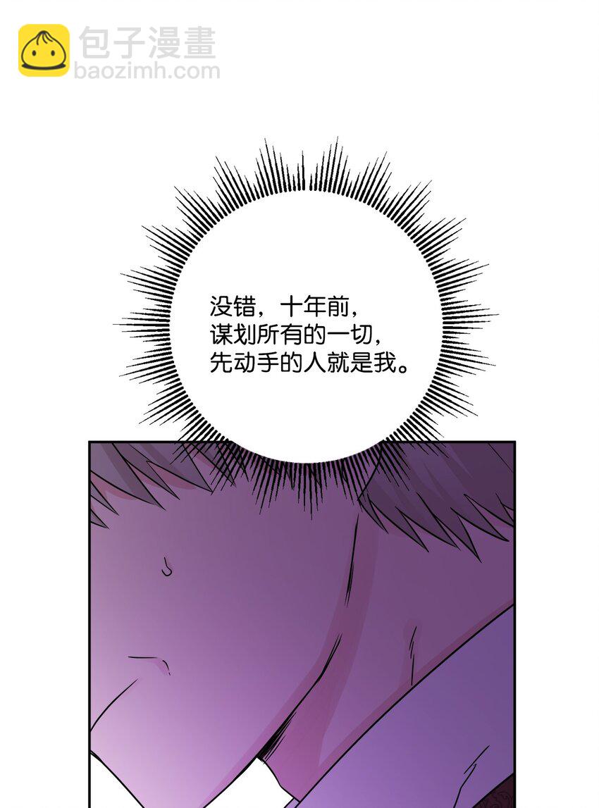 41 重燃斗志52