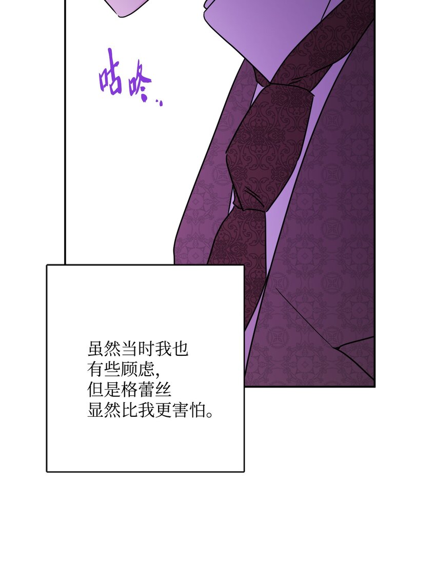 41 重燃斗志53