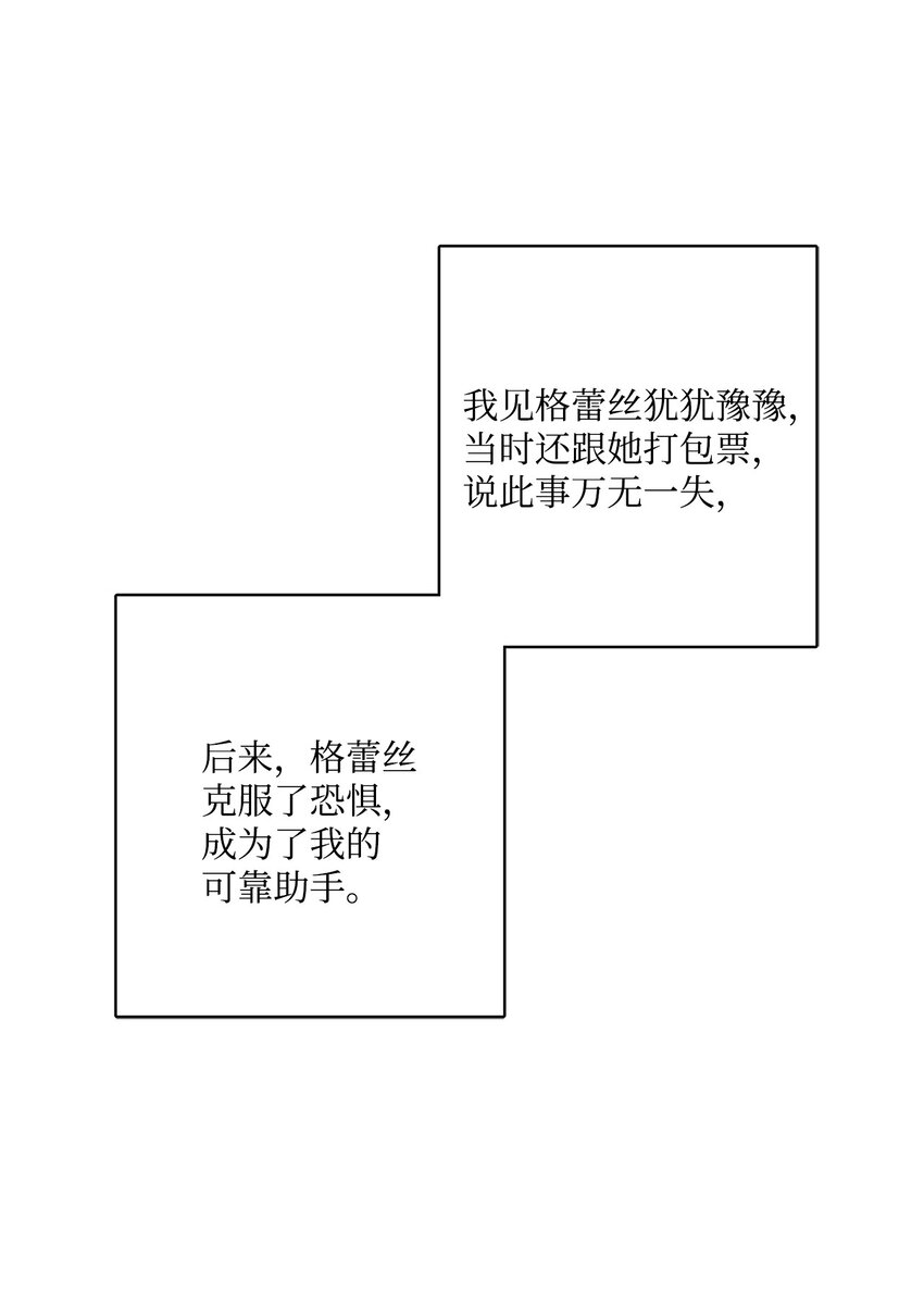 41 重燃斗志54