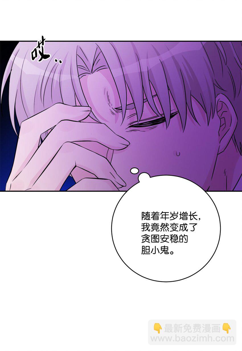 41 重燃斗志55