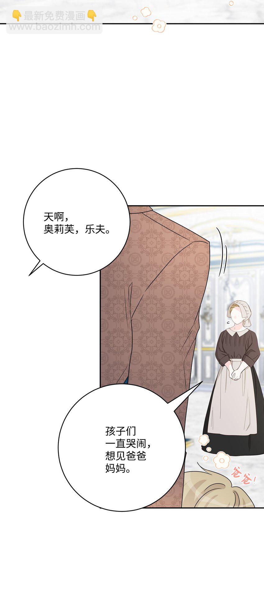41 重燃斗志59