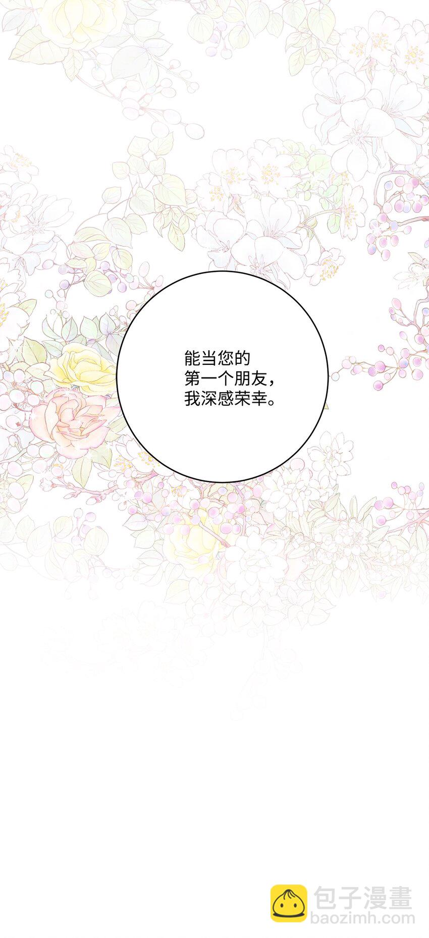 41 重燃斗志6