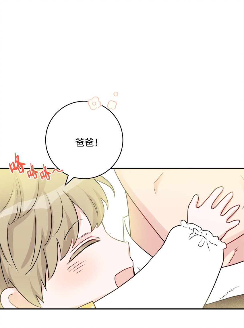 41 重燃斗志60