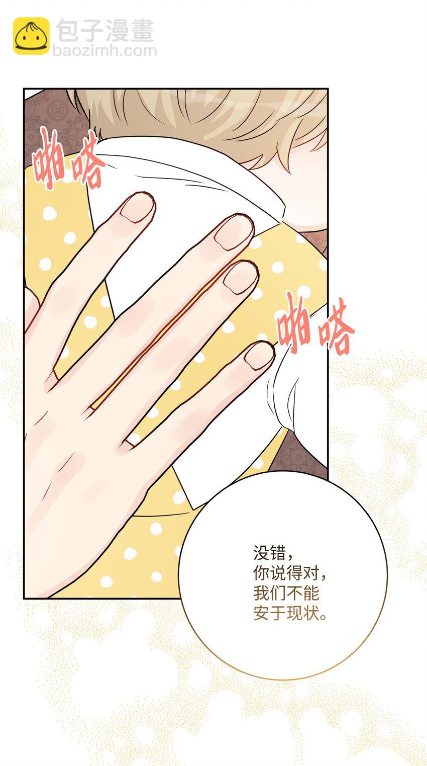 41 重燃斗志65
