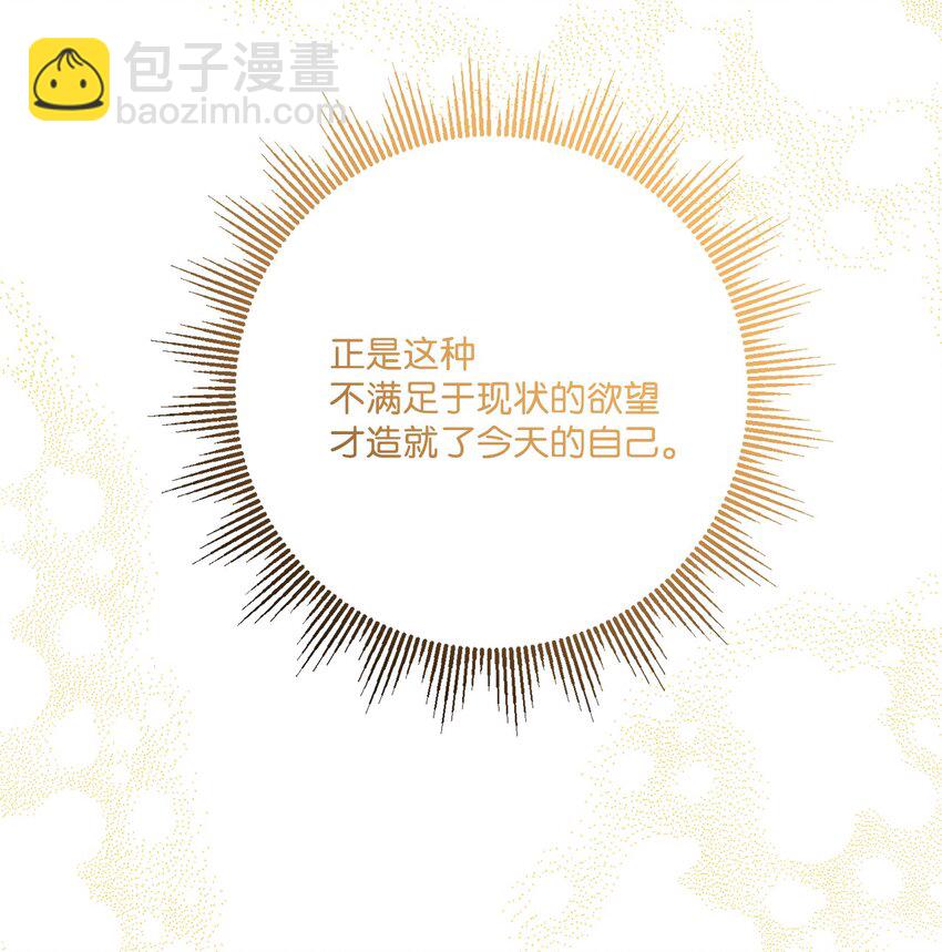 41 重燃斗志66