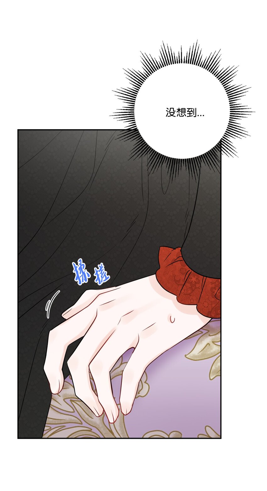 41 重燃斗志76