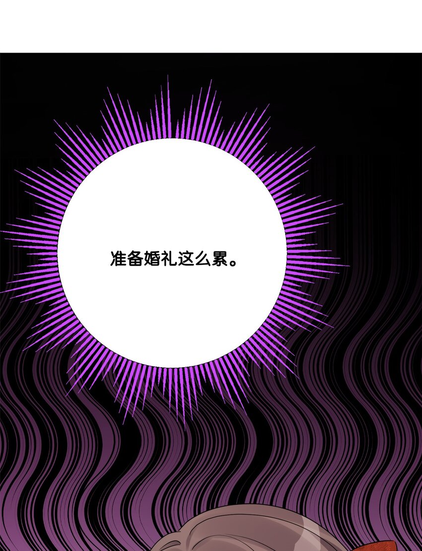 41 重燃斗志77