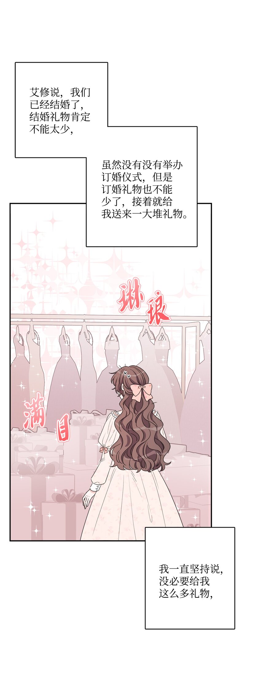 42 同去办公室11