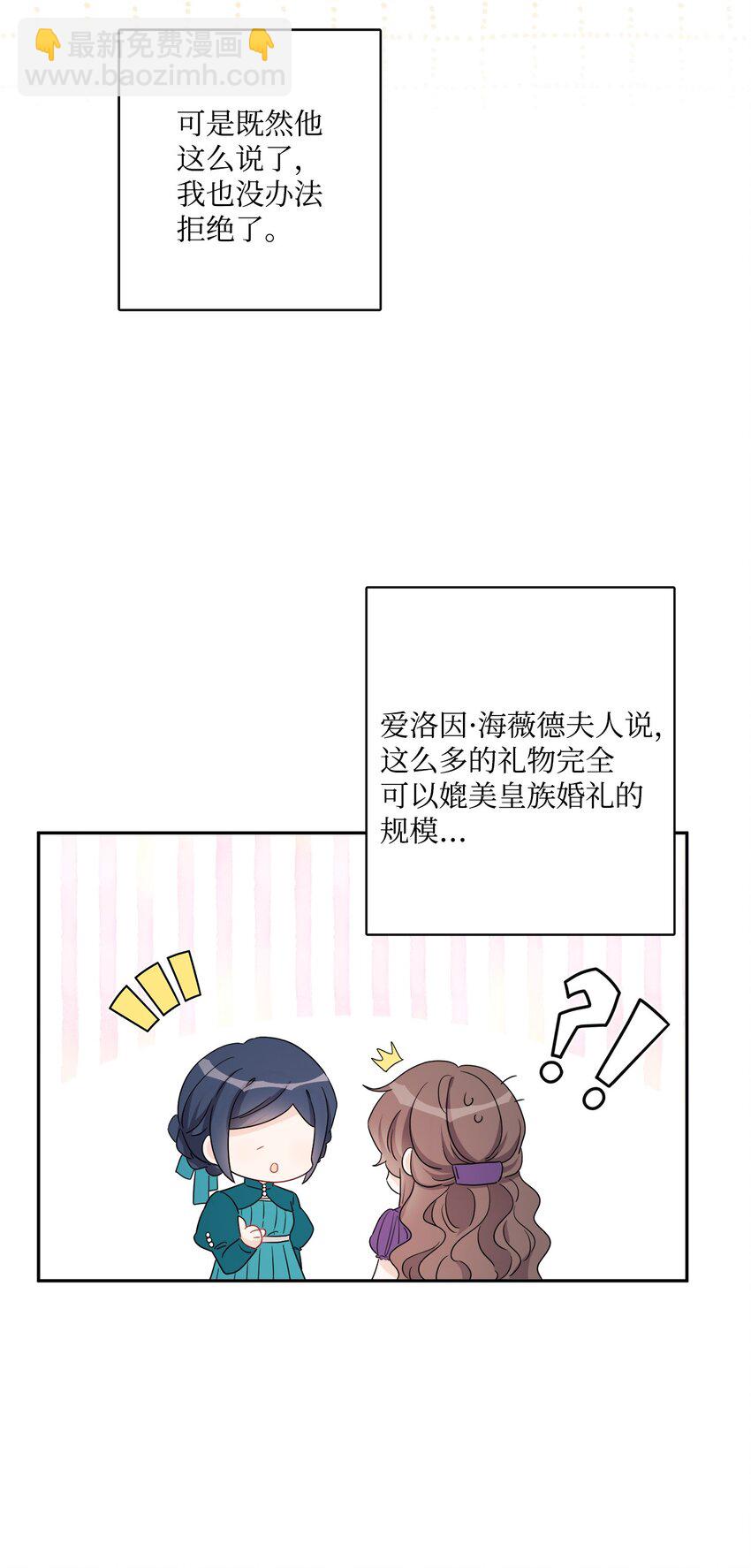 42 同去办公室13