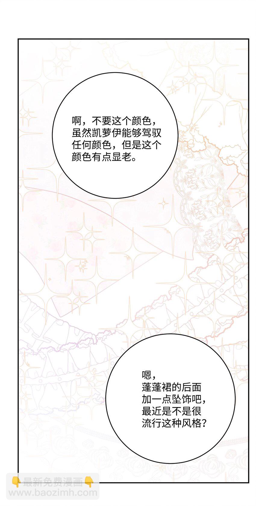 42 同去办公室16